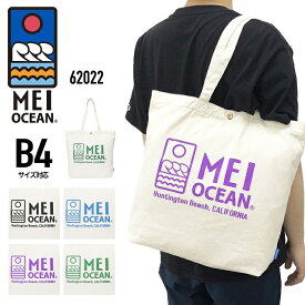 MEI OCEAN メイオーシャン キャンバストートバッグ キャンバストート トートバッグ エコバッグ レジバッグ 通勤 通学 部活 旅行 塾 メンズ レディース 男女兼用 大容量 MEI-62022【SS2506】【とくとく2508】
