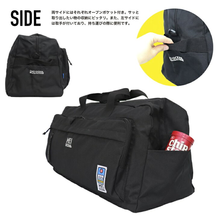 楽天市場】MEI OCEAN メイオーシャン ボストンバッグ 2WAY ショルダー 