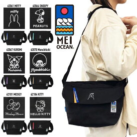 MEI OCEAN メイオーシャン かぶせショルダーバッグ ミニメッセンジャーバッグ 肩掛け 斜め掛け 限定コラボ キャラクター ミッフィー スヌーピー クロミ モンチッチ 軽量 レディース 62061(MIFFY) 62064(SNOOPY) 62067(KUROMI) 62070(MONCHHICHI) 62101(MIKEY) 62104(KITTY)