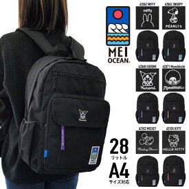 MEI OCEAN メイオーシャン デイパック リュック リュックサック バックパック A4 28L キャラクター 軽量 メンズ レディース 男女兼用 62062 62065 62068 62071 62102 62105 【ミッフィー スヌーピー クロミ モンチッチ ミッキー キティ】【防災】