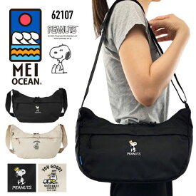 MEI OCEAN メイオーシャン 75周年限定コラボ ショルダーバッグ 横型 肩掛け 斜め掛け PEANUTS スヌーピー チャーリーブラウン 軽量 レディース 62107