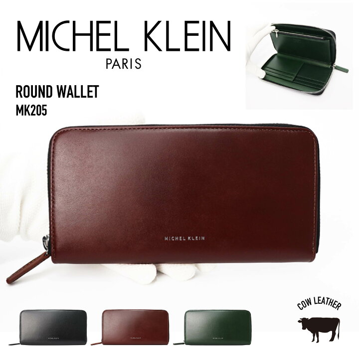 楽天市場】MICHEL KLEIN ミッシェルクラン ラウンドファスナーロング 