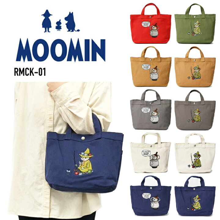 楽天市場】MOOMIN ムーミン トートバッグ ランチトートバッグ コットン  