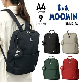 MOOMIN ムーミン リュックサック デイパック バックパック リュック 8ポケット A4 軽量 撥水 9L タウン カジュアル アウトドア おしゃれ かわいい お出かけ 旅行 レディース RMNK-04【防災】【CA】