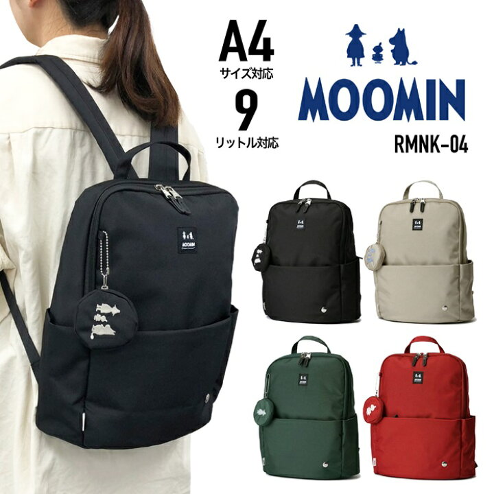 楽天市場】MOOMIN ムーミン リュックサック デイパック バックパック 