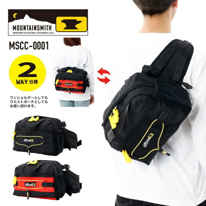 楽天市場】MOUNTAIN SMITH マウンテンスミス ワンショルダーバッグ 