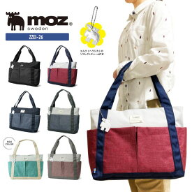 moz モズ トートバッグ 縦型 ショルダー バッグ 横型 B4サイズ マザーズバッグ 手持ち 肩掛け タウン カジュアル おしゃれ かわいい 軽量 お出かけ 旅行 通勤 通学 レディース ZZEI-26 【subbag】【謹賀新年】