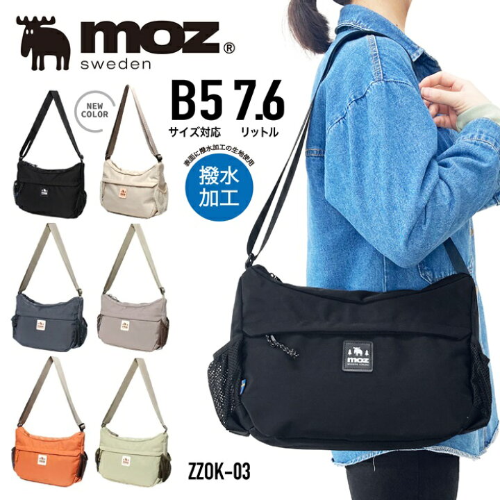 楽天市場】moz モズ ショルダーバッグ ヨコ型ショルダーバッグ 深型 