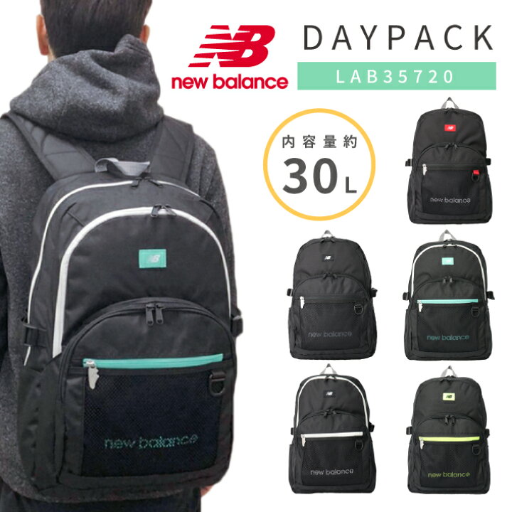 楽天市場】【あす楽】 new balance ニューバランス リュック 