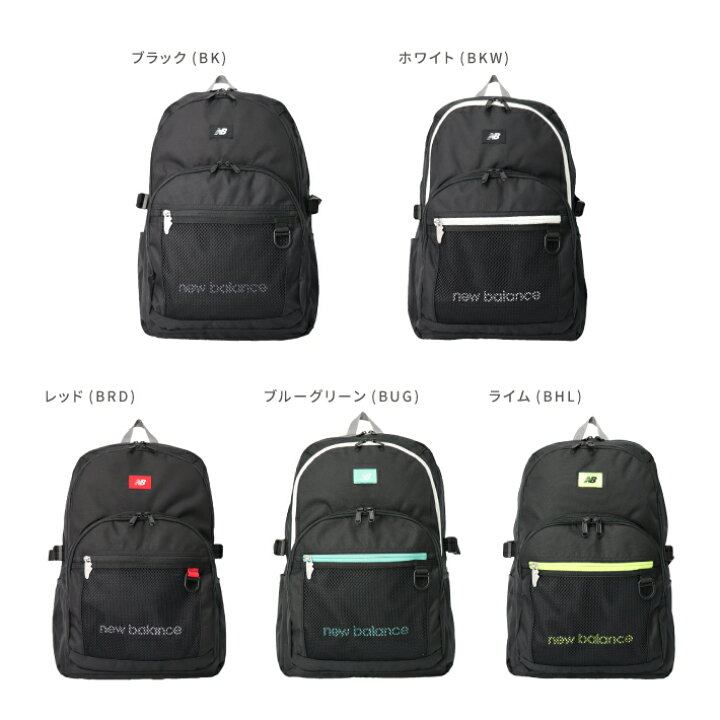 楽天市場】【あす楽】 new balance ニューバランス リュック 