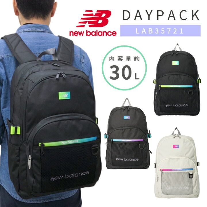 楽天市場】【限定カラー】 new balance ニューバランス リュック  