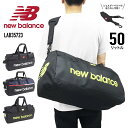 new balance ニューバランス ボストンバッグ 2WAY ショルダーベルト付き 50L 軽量 修学旅行 旅行 林間学校 部活 遠征 手持ち 肩掛け 斜め掛け 軽量 大容量 LAB35723【kids】 【boston bag】【SS2506】【とくとく2507】