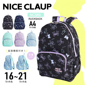 NICE CLAUP iCXNbv bN bNTbN fCpbN 16-21L A4 q LbY WjA w Cws ъԊwZ  }V[Y NC389 ykids bNzykidszyhЁz