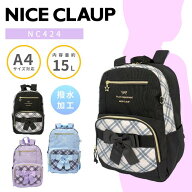 NICE CLAUP ナイスクラップ リュック サブバッグ リュックサック デイパック 軽量 撥水 チェック柄 リボ…