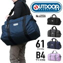 OUTDOOR PRODUCTS プロダクツ ボストンバッグL コーデュラ 丈夫 軽量 2WAY 64cm 61L 小学生 中学生 高校生 大学生 大人 男女兼用 大容量 62326 【boston bag】 【kids】