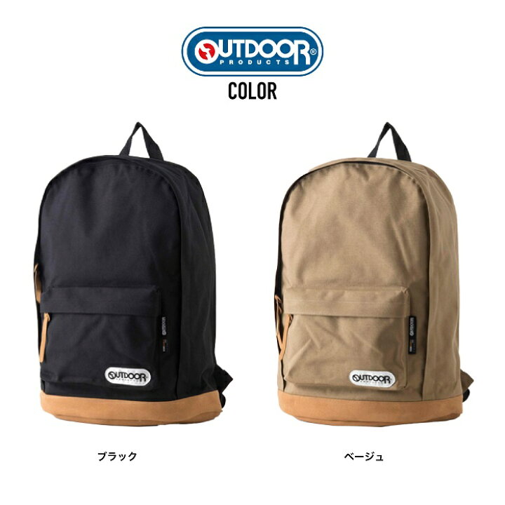 楽天市場】OUTDOOR PRODUCTS プロダクツ スエード底革調 デイパック 
