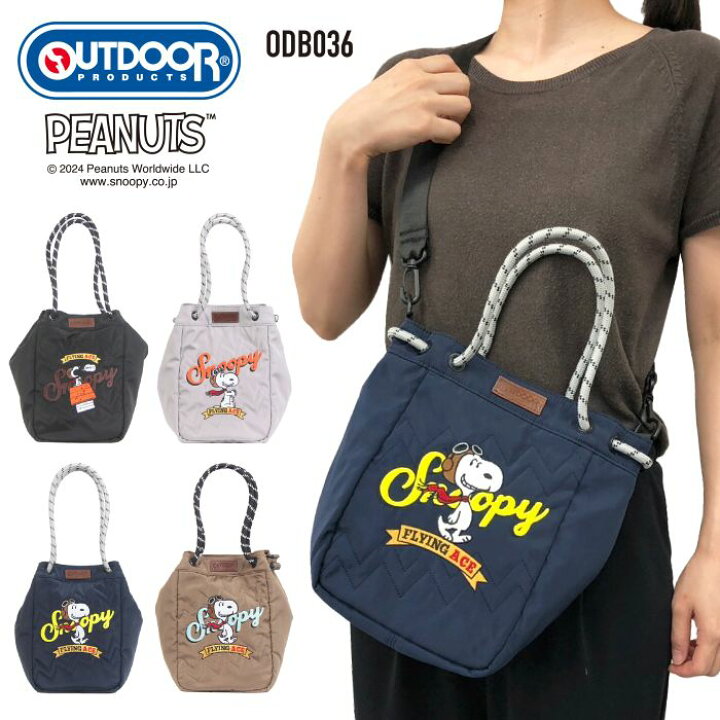 楽天市場】OUTDOOR PRODUCTS アウトドアプロダクツ 2WAYショルダー 