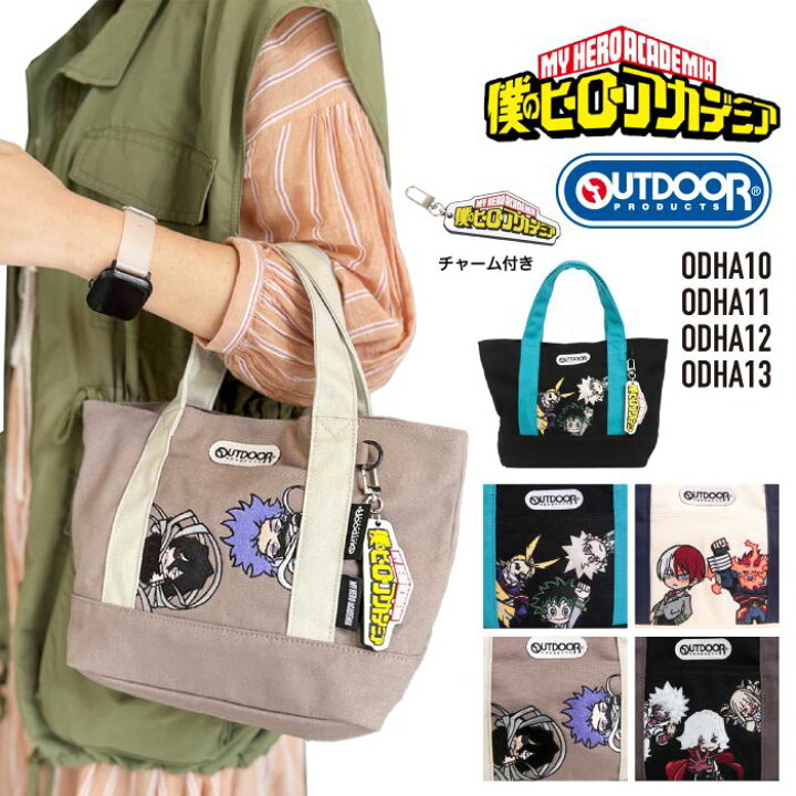楽天市場】【ノベルティ付き】OUTDOOR PRODUCTS×僕のヒーロー 