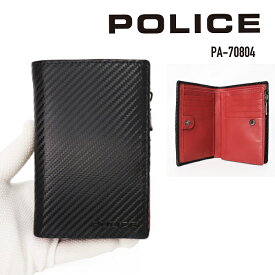 【あす楽】 POLICE ポリス 二つ折り財布 ミドル ウォレット L字ファスナー 札入れ 小銭入れ カード収納 牛革 軽量 おしゃれ かっこいい メンズ レディース 男女兼用 カーボン柄 LUCENTE2(ルチェンテ2)シリーズ PA-70804【謹賀新年】