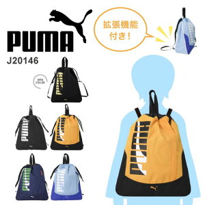 PUMA v[} ibvTbN bN bNTbN h bN. TuobO ւ ̑ V[Y q LbY WjA w  A4 J20146 ykids ibvTbNzykidsz yknaps
