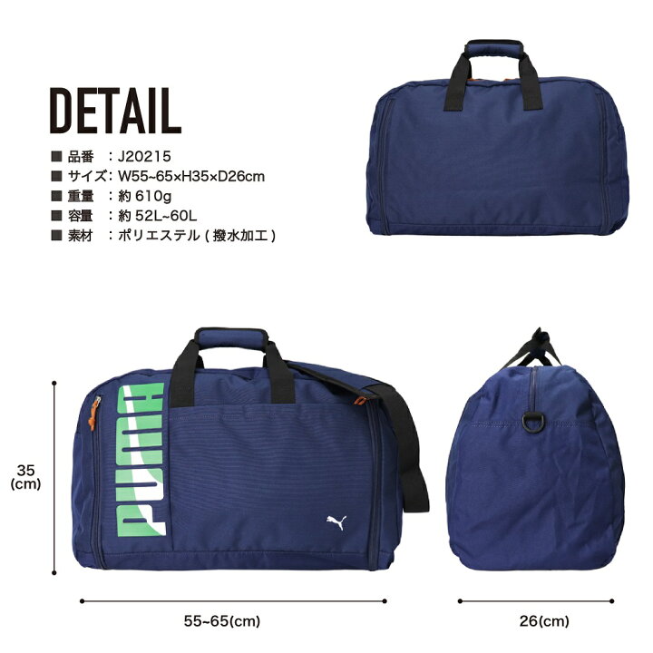楽天市場】PUMA プーマ ボストンバッグ 2WAY ショルダーベルト付き 