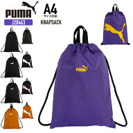PUMA プーマ ナップサック 巾着バッグ リュック A4 防災 避難リュック サブバッグ 着替え 体操服 シュー…