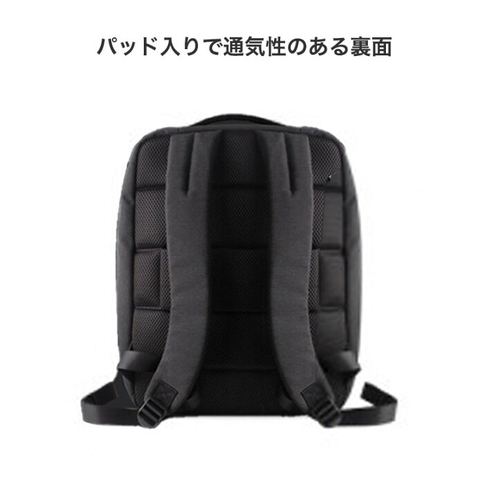 楽天市場 Puro プーロ Matrix デイバック リュックサック 17l Bpmatrix1 通勤 ビジネス 仕事 通学 黒リュック 塾用 おしゃれ シンプル 大学生 高校生 中学生 カジュアル 旅行 お買い物 28 11 プレゼント 贈り物 ギフト ラッピング無料 クリスマスプレゼント