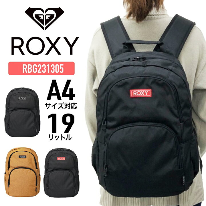 楽天市場】【あす楽】 ROXY ロキシー リュック デイパック バック 