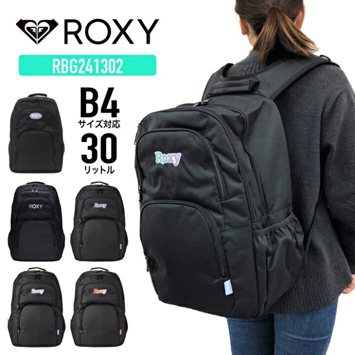 楽天市場】ROXY ロキシー リュック デイパック バックパック 30L 鏡 
