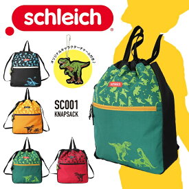 Schleich シュライヒ ナップサック サブリュック サブバッグ リュック リュックサック デイパック 巾着バッグ A4 チャーム付き 男の子 ボーイズ 子供 キッズ ジュニア 小学生 シューズバッグ 体操服 着替え 修学旅行 林間学校 スポーツ SC001【kids】 【knapsack】