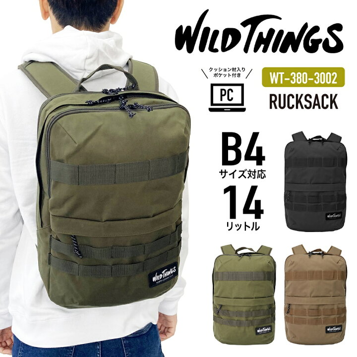 楽天市場】WILDTHINGS ワイルドシングス リュック デイパック リュック 