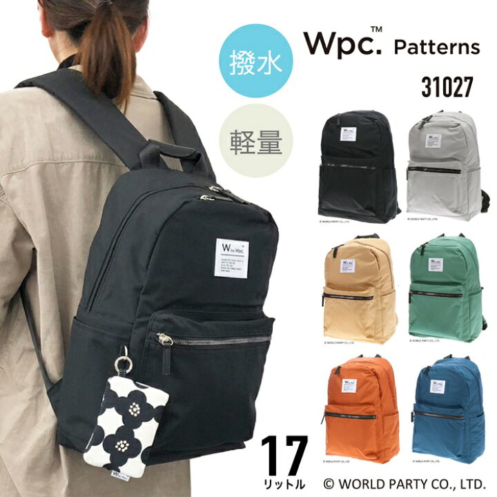 楽天市場】Wpc. Patterns ダブリュピーシー リュック デイパック 