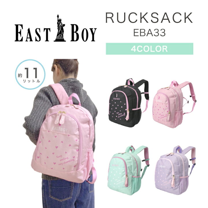 楽天市場】EASTBOY イーストボーイ デイバック リュックサック 11L B5 