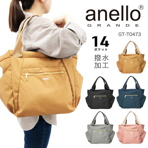 anello GRANDE AlOf g[gobO @\  y A4TCY 10|Pbg 莝 | JWA ^E[X fC[[X s AEghA fB[X GT-T0473y̓23z