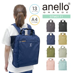 anello GRANDE �A�l���O�����f �����b�N�T�b�N �f�C�p�b�N �o�b�N�p�b�N ��{�胊���b�N �w���� �莝�� �y�� A4�T�C�Y 13L �J�W���A�� �^�E�����[�X �f�C���[���[�X ���s �A�E�g�h�A ���f�B�[�X GT