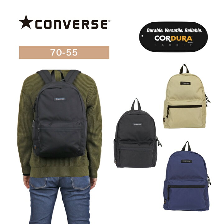 楽天市場 Converse コンバース リュック デイパック バックパック ベーシックシリーズ 15リットル 自転車 通勤 通学 おでかけ ショッピング アウトドア 旅行 おしゃれ シンプル メンズ レディース 男女兼用 70 55 Nono Shop 楽天市場店 楽天市場 Converse コンバース リュック デイパック バックパック ベーシックシリーズ 15リットル 自転車 通勤 通学 おでかけ ショッピング アウトドア 旅行 おしゃれ シンプル メンズ レディース 男女兼用 70 55 Nono Shop 楽天市場店