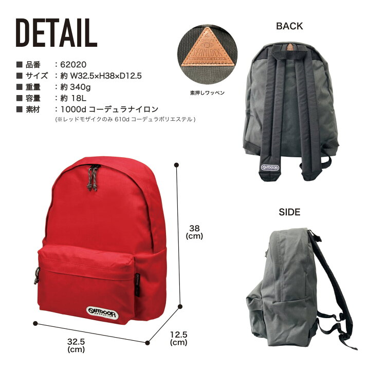 楽天市場】OUTDOOR PRODUCTS アウトドアプロダクツ デイパック 