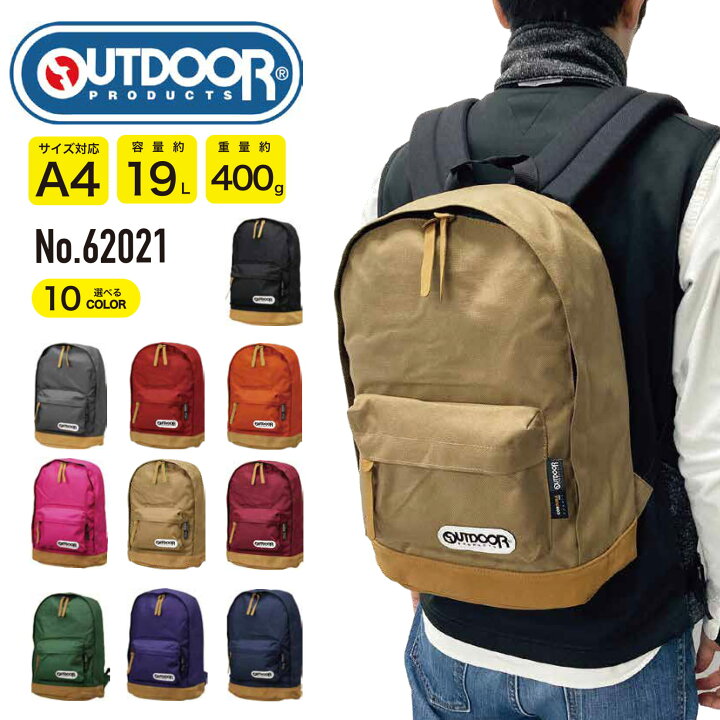 楽天市場】OUTDOOR PRODUCTS アウトドアプロダクツ スエード底革調 