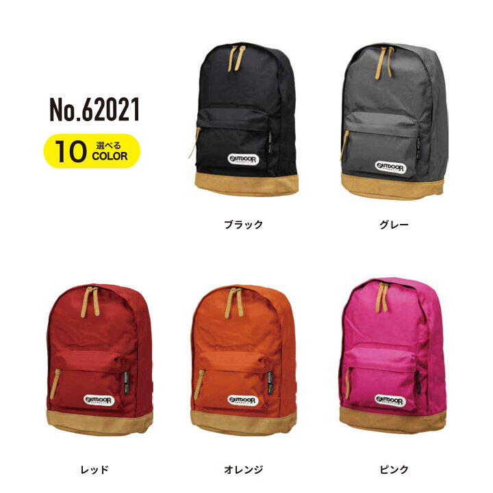 楽天市場】OUTDOOR PRODUCTS アウトドアプロダクツ スエード底革調 