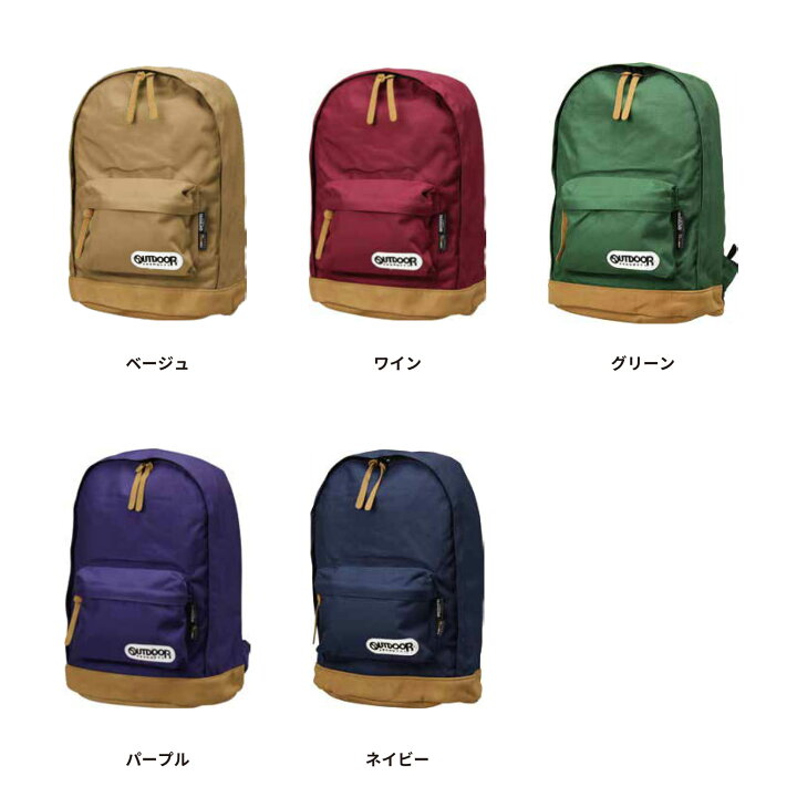 楽天市場】OUTDOOR PRODUCTS アウトドアプロダクツ スエード底革調 