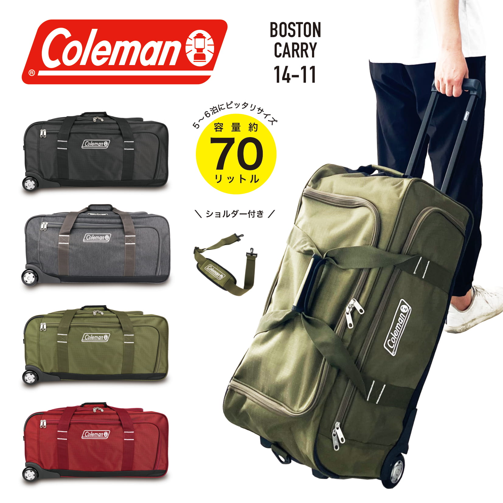 キャリーバッグ コールマン キャリーケース スーツケースの人気商品 