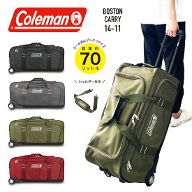 【トートバッグ付き】【あす楽】 【ブランド公認商品】 コールマン ボストンキャリーバッグ ボストンバッグ Coleman キャスター付き ショルダーベルト付き 2輪 70リットル 3WAY スポーツ キャンプ アウトドア 修学旅行 林間学校 旅行 部活 遠征バッグ 男女兼用 14-11