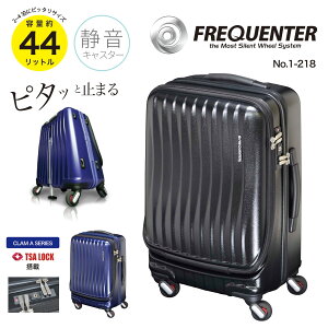 FREQUENTER tNG^[ 4փL[P[X MTCY 44L Wbp[L[ É Xgbp[ tgI[v N 53cm rWlX o s  CO jp 1-218