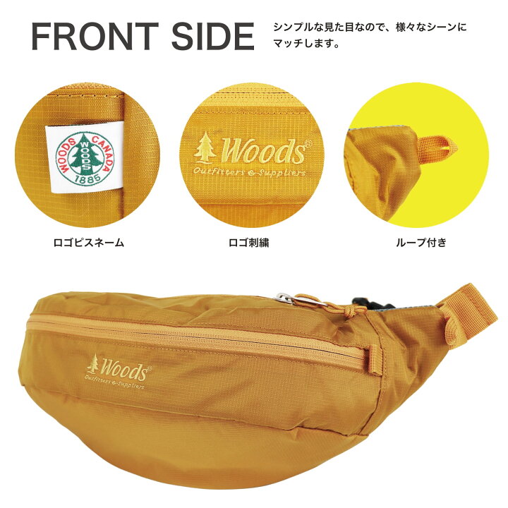 楽天市場】WOODS CANADA ウッズ カナダ ボディバッグ ウエストバッグ 