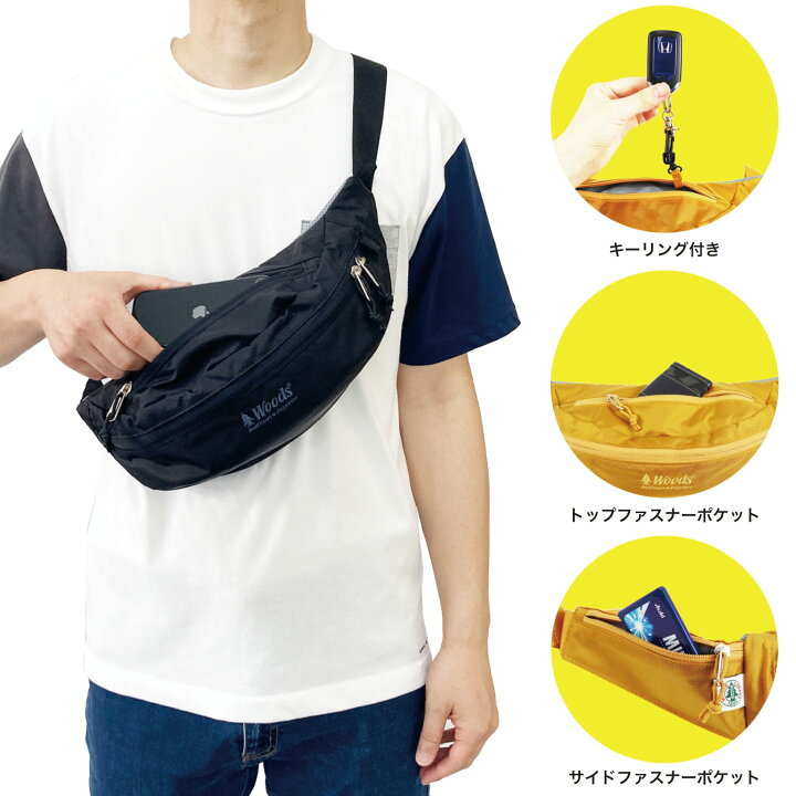 楽天市場】WOODS CANADA ウッズ カナダ ボディバッグ ウエストバッグ 
