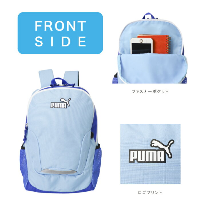 楽天市場】PUMA プーマ リュックサック デイパック バックパック 