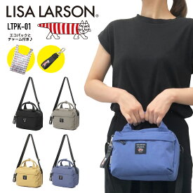 【あす楽】 LISA LARSON リサラーソン ショルダトートーバッグ ショルダー トート 2WAY お財布ポシェット 斜め掛け 肩掛け 撥水 リサイクル生地 チャーム エコバッグ マイキー A5サイズ おしゃれ 軽量 お散歩 お買い物 旅行 レディース LTPK-01【謹賀新年】