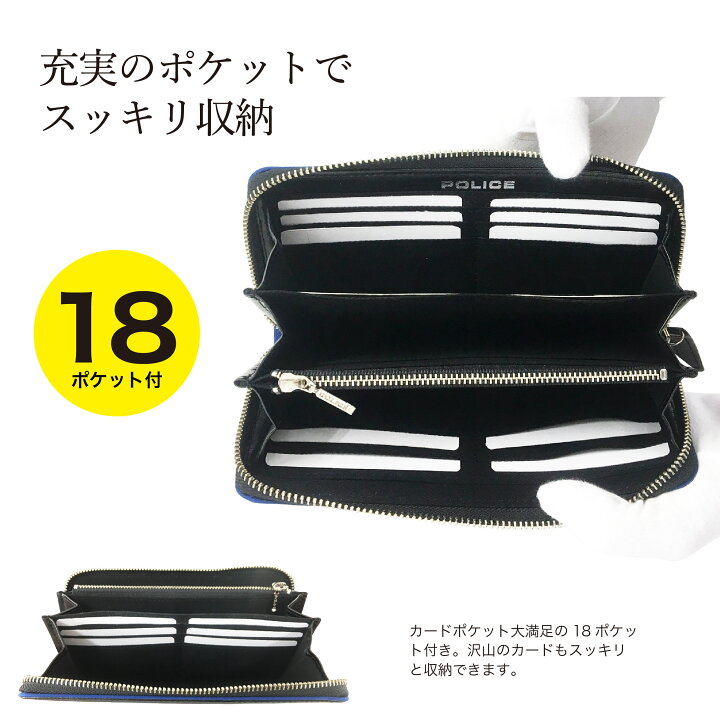 楽天市場】【あす楽】 POLICE ポリス 牛革ラウンドジッパー 長財布 
