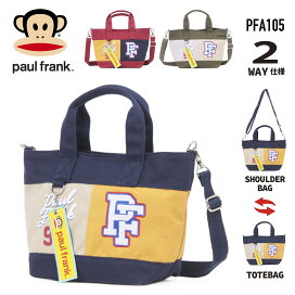 楽天市場】 ブランド2 > Paul Frank(ポールフランク) : nono shop 楽天 