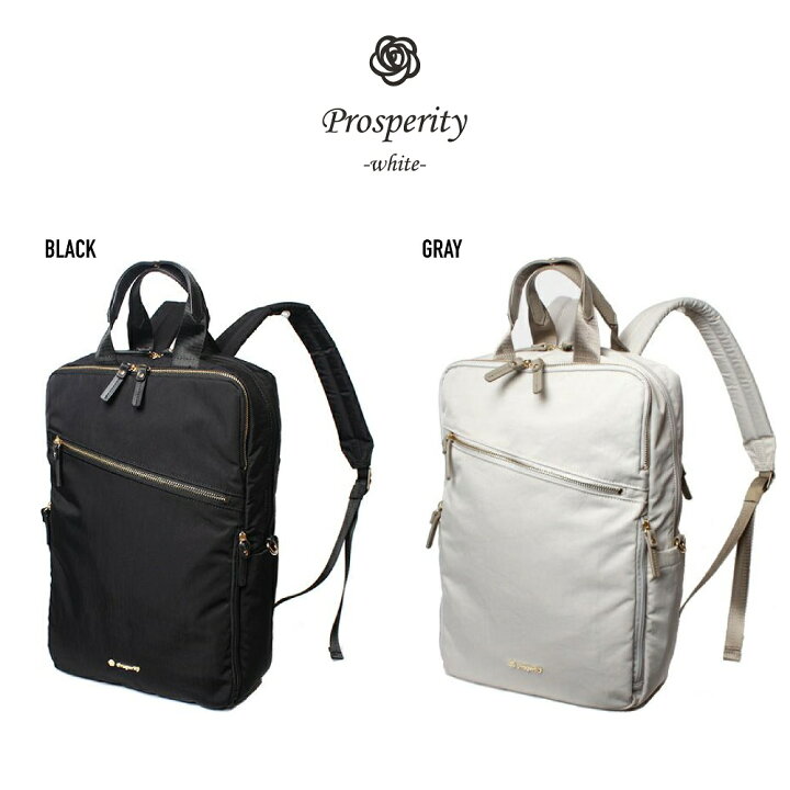 楽天市場】【あす楽】 PROSPERITY WHITE プロスペリティホワイト 